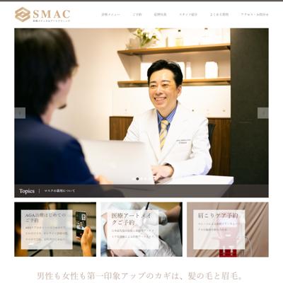 東京都港区のagaクリニック一覧 Agaクリニック調査 費用 治療法 プライバシー保護